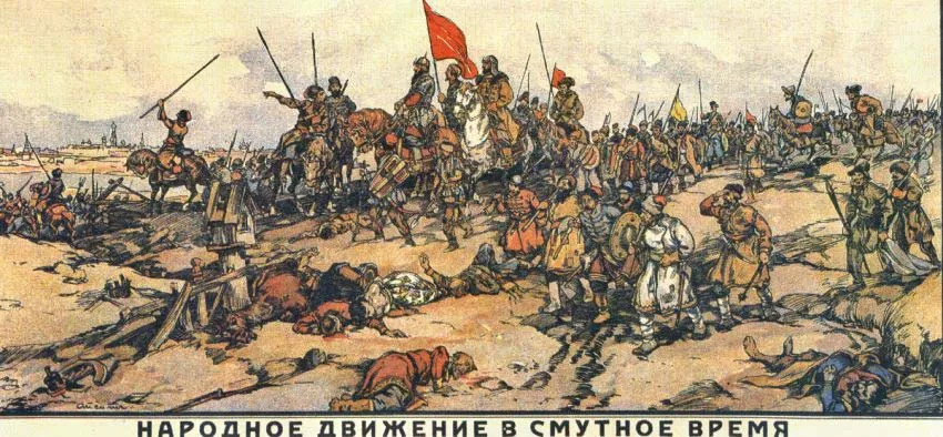 Громадянська війна вУкаіни