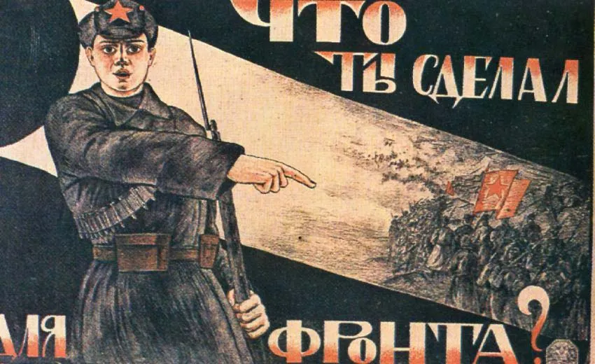 Громадянська війна вУкаіни