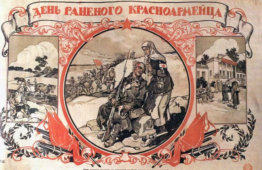 Громадянська війна вУкаіни