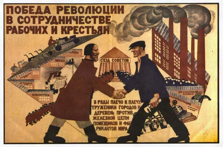 Громадянська війна вУкаіни