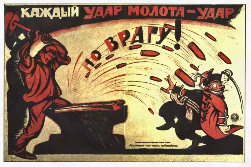 Громадянська війна вУкаіни
