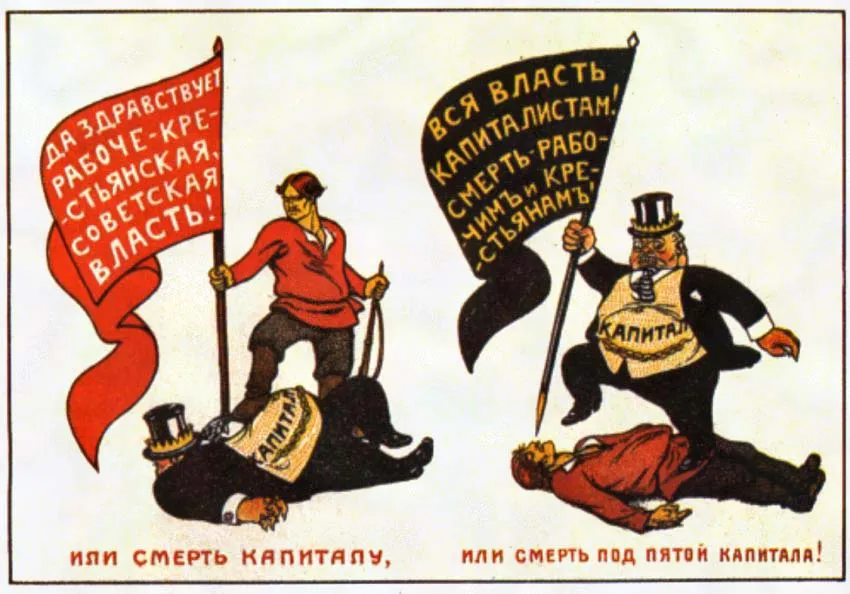 Громадянська війна вУкаіни