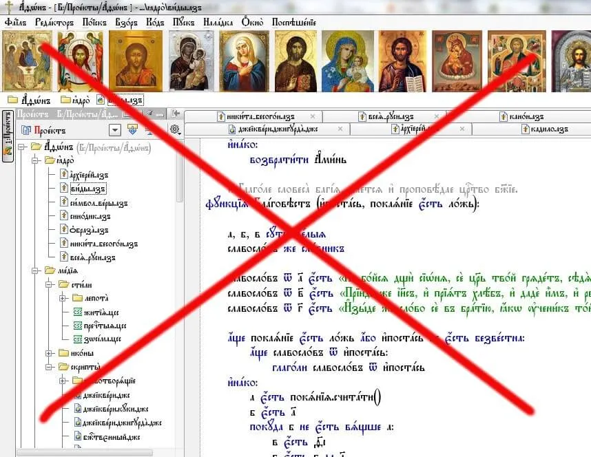Ide для бітрікс