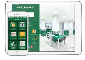 Інтернет банкінг банку авангард інструкція, підключення для фізичних осіб