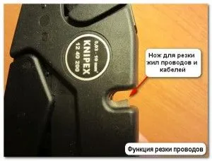 Інструменти для зачищення проводів і зняття ізоляції (зняття) Інструменти для зачищення проводів і зняття ізоляції