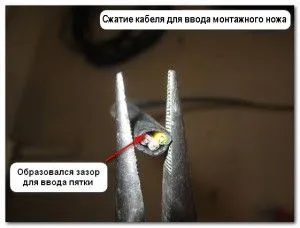 Інструменти для зачищення проводів і зняття ізоляції (зняття) Інструменти для зачищення проводів і зняття ізоляції