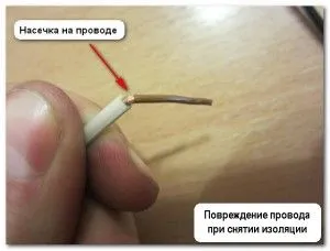 Інструменти для зачищення проводів і зняття ізоляції (інструменти) Інструменти для зачищення проводів і зняття ізоляції