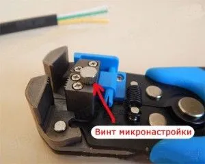 Інструменти для зачищення проводів і зняття ізоляції (проводів) Інструменти для зачищення проводів і зняття ізоляції