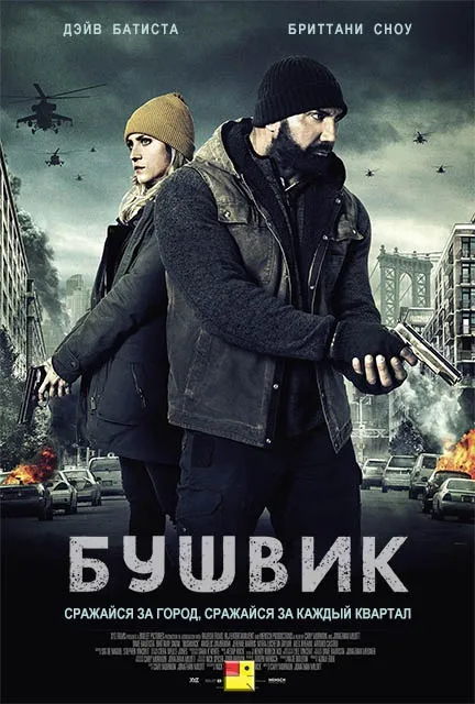 Insanely twisted shadow planet ru 2012 рс repack від fenixx скачати торрент