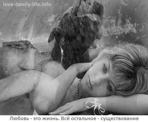 Зникає, йде любов - немає почуття або ставлення (відношення) Зникає, йде любов - немає почуття або ставлення