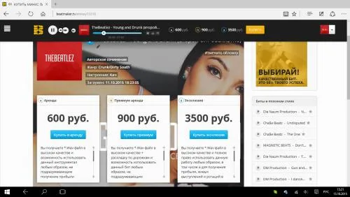 Інструкція по роботі з аккаунтом бітмейкер (роботі) Інструкція по роботі з аккаунтом бітмейкер