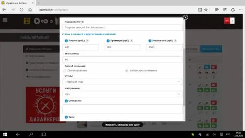Інструкція по роботі з аккаунтом бітмейкер (правому верхньому куті) Інструкція по роботі з аккаунтом бітмейкер