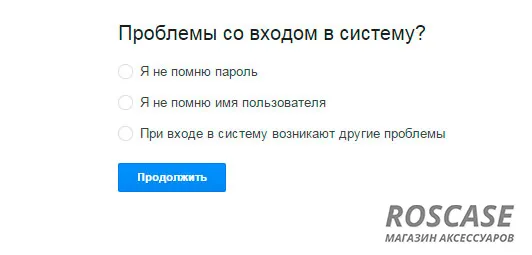 Інструкції - як розблокувати андроїд, якщо ви забули пароль, roscase (як дізнатися пароль на андроїд) Інструкції - як розблокувати андроїд, якщо ви забули пароль, roscase