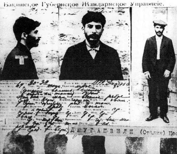 Цікаві факти про кобе, який став Сталіним (став) Цікаві факти про кобе, який став Сталіним