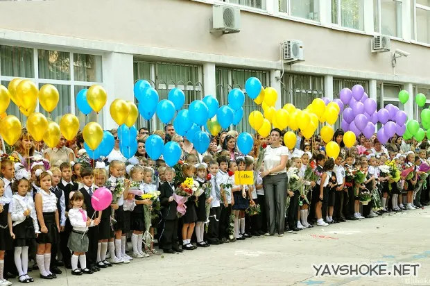 Цікаві факти про 1 сентября (добраніч малюки) Цікаві факти про 1 вересня