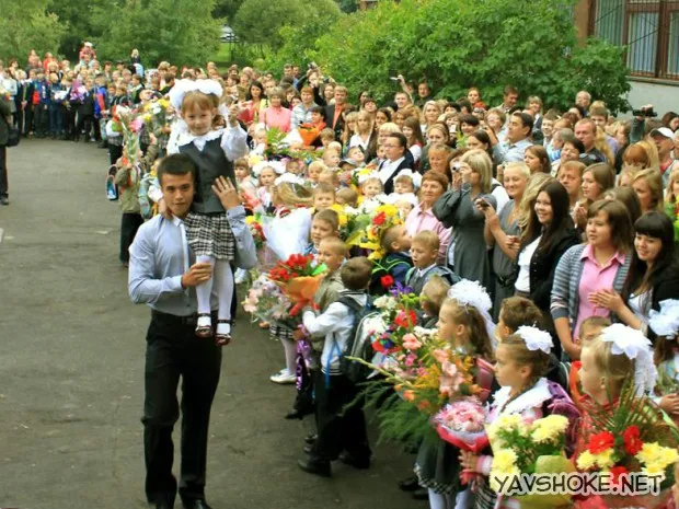 Цікаві факти про 1 сентября (цікаві факти про 1 вересня) Цікаві факти про 1 вересня