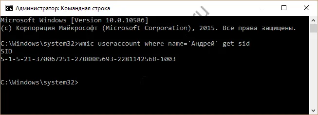 Виправляємо помилку «ви увійшли в систему з тимчасовим профілем» в windows 10 (систему) Виправляємо помилку «ви увійшли в систему з тимчасовим профілем» в windows 10