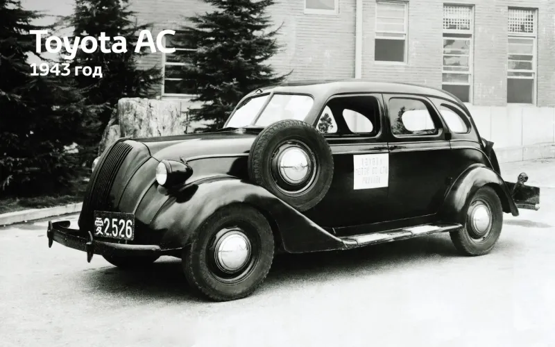 Історія toyota, або чим японець завоював автомобільний ринок (історія toyota) Історія toyota, або чим японець завоював автомобільний ринок