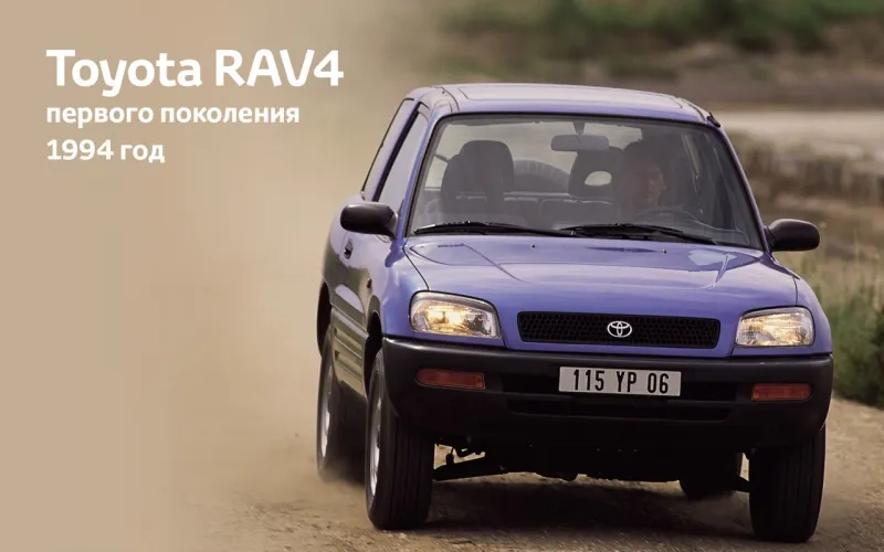 Історія toyota, або чим японець завоював автомобільний ринок (історія марки тойота) Історія toyota, або чим японець завоював автомобільний ринок