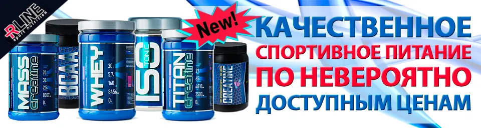 Iso bcaa (ізотоніки БЦАА)
