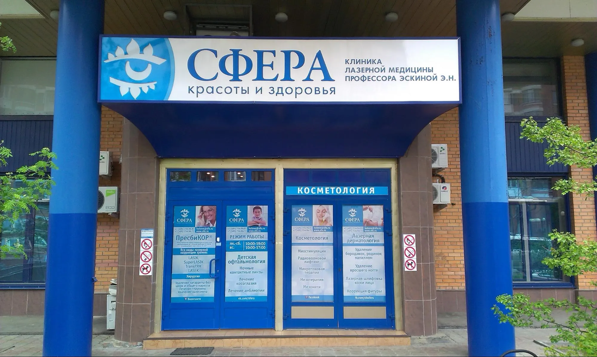 Відомий лікар розповів як стати пластичним хірургом (стати) Відомий лікар розповів як стати пластичним хірургом