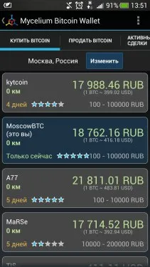 Як швидко, легко і легально купувати біткоіни вУкаіни (россия) Як швидко, легко і легально купувати біткоіни вУкаіни