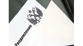 Кадастровий інженер як індивідуальний підприємець особливості функціонування (кадастровий) Кадастровий інженер як індивідуальний підприємець особливості функціонування