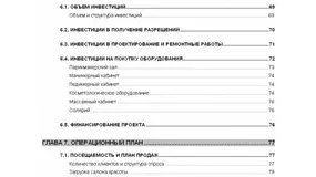 Кадастровий інженер як індивідуальний підприємець особливості функціонування (інженер) Кадастровий інженер як індивідуальний підприємець особливості функціонування