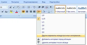 Якими способами можна зменшити і збільшити інтервал між рядками в ворде (рядками) Якими способами можна зменшити і збільшити інтервал між рядками в ворде