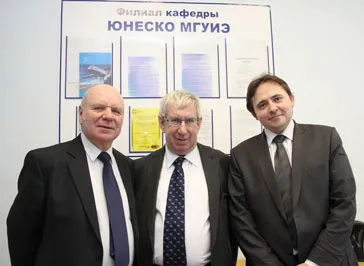 Кафедра юнеско