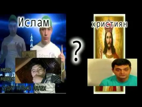 Яка віра з'явилася першою християнство або мусульманство іслам або християнство, унтер кодертум (мусульманство) Яка віра з'явилася першою християнство або мусульманство іслам або християнство, унтер кодертум
