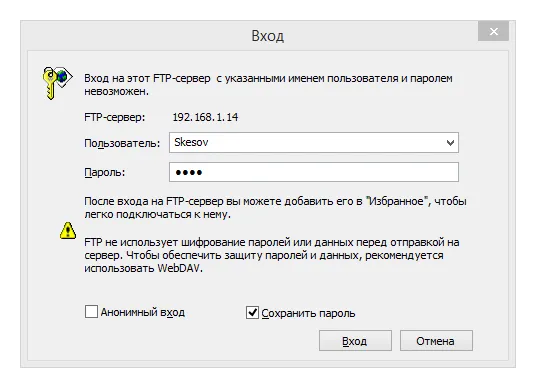 Як додати мережевий диск через ftp або webdav протокол, на windows 8