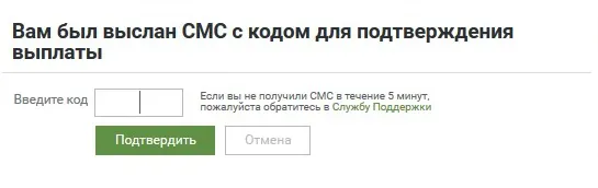 Як робити ставки в бк «леон» інструкція (інструкція) Як робити ставки в бк «леон» інструкція