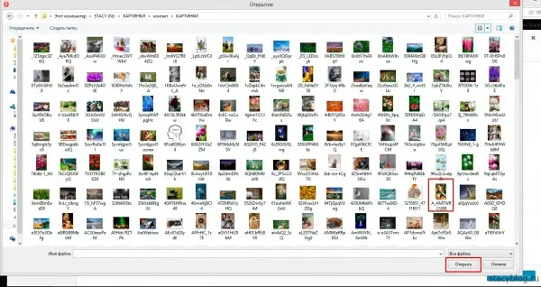 Як додати картинку в wordpress