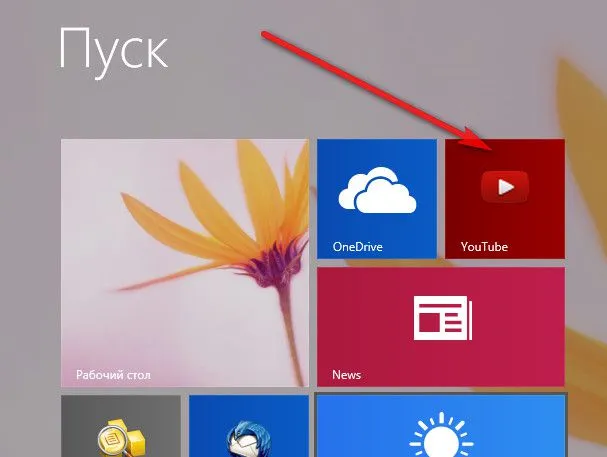 Як додати на робочий стіл сайт за допомогою google chrome (стіл) Як додати на робочий стіл сайт за допомогою google chrome