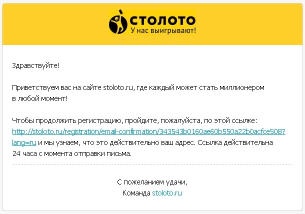 Як грати в лотерею онлайн (онлайн) Як грати в лотерею онлайн