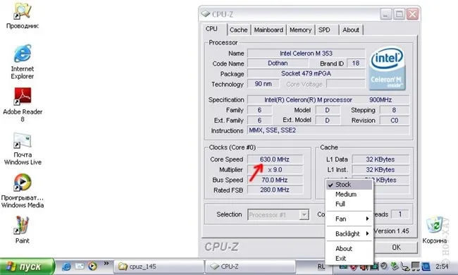 Як довести до розуму asus eee pc 701 29 Травень 2008 - корисні статті - огляди і статті про техніку - (2008) Як довести до розуму asus eee pc 701 29 Травень 2008 - корисні статті - огляди і статті про техніку -