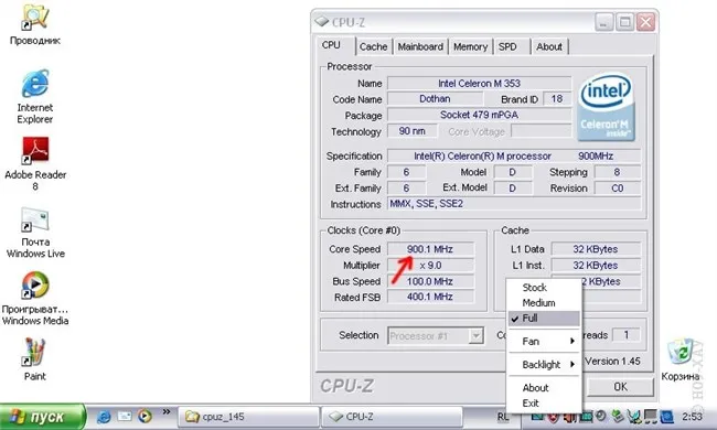 Як довести до розуму asus eee pc 701 29 Травень 2008 - корисні статті - огляди і статті про техніку - (2008) Як довести до розуму asus eee pc 701 29 Травень 2008 - корисні статті - огляди і статті про техніку -