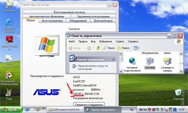 Як довести до розуму asus eee pc 701 29 Травень 2008 - корисні статті - огляди і статті про техніку - (asus) Як довести до розуму asus eee pc 701 29 Травень 2008 - корисні статті - огляди і статті про техніку -