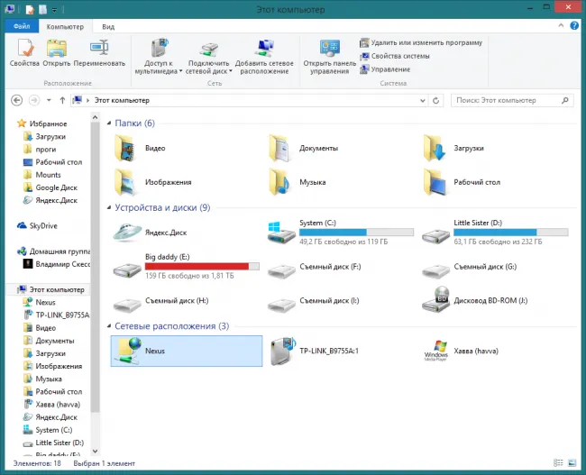 Як додати мережевий диск через ftp або webdav протокол, на windows 8