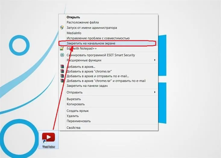 Як додати на робочий стіл сайт за допомогою google chrome (сайт) Як додати на робочий стіл сайт за допомогою google chrome