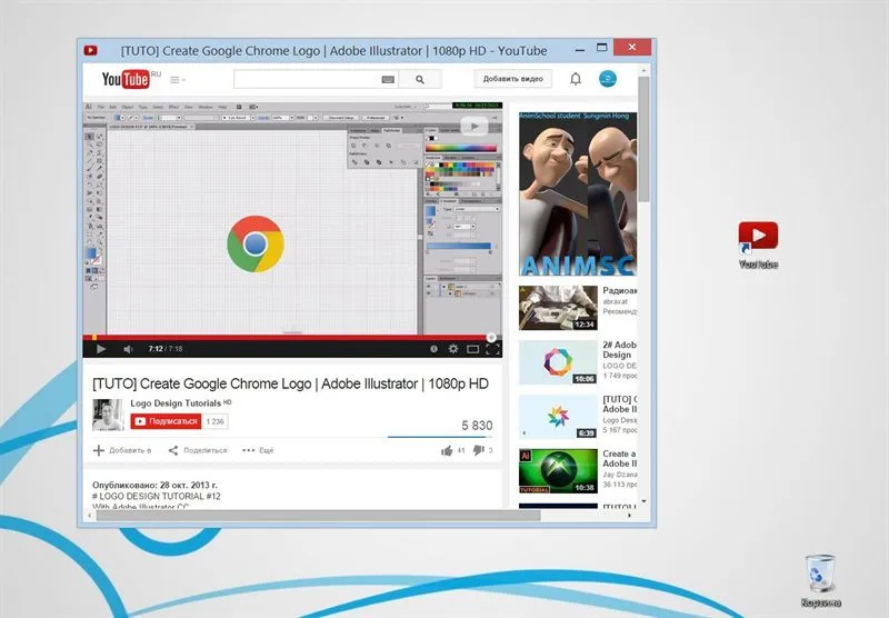 Як додати на робочий стіл сайт за допомогою google chrome (сайт) Як додати на робочий стіл сайт за допомогою google chrome