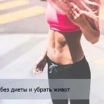 Як накачати руки в домашніх умовах без гантелей (руки) Як накачати руки в домашніх умовах без гантелей
