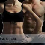 Як накачати руки в домашніх умовах без гантелей (умовах) Як накачати руки в домашніх умовах без гантелей