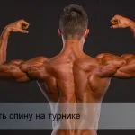 Як накачати руки в домашніх умовах без гантелей (руки) Як накачати руки в домашніх умовах без гантелей