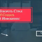 Як змінити своє сприйняття світу (змінити) Як змінити своє сприйняття світу