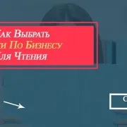 Як змінити своє сприйняття світу (сприйняття) Як змінити своє сприйняття світу