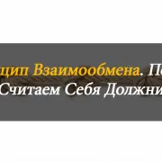Як змінити своє сприйняття світу (своє) Як змінити своє сприйняття світу