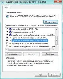 Як налаштувати мережевий кабель
