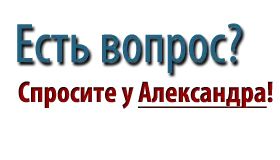 Як налаштувати переадресацію пошти, особистий блог олександр рудь